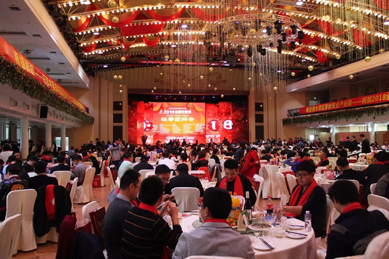 2018全国安防界迎春团拜会隆重召开 哈瓦荣获“第三届中国警用装备十大品牌” (2).jpg