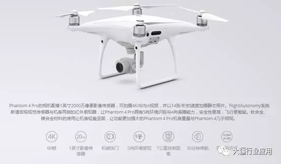 Datumate专业测绘套装在建筑测量方向的应用项目案例 (10).jpg