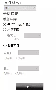 Datumate专业测绘套装在建筑测量方向的应用项目案例 (6).jpg