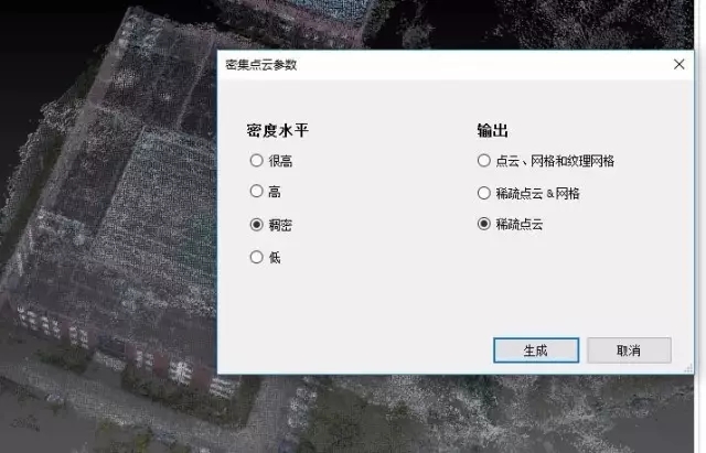 Datumate专业测绘套装在建筑测量方向的应用项目案例 (7).jpg