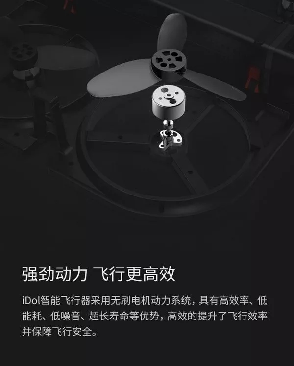 支持AI手势、折叠便携：逗映科技 iDol无人机6.webp.jpg
