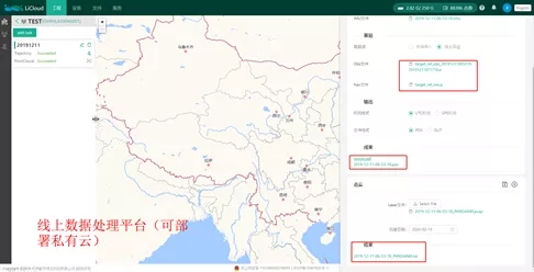 ④搭配Lidar360地形模块，快速分析地形特征，提前预测隐患，保证人员安全，让应急测绘工作落到实地，防患于未然。.webp.jpg