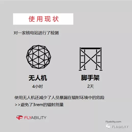发电能源行业.webp.jpg