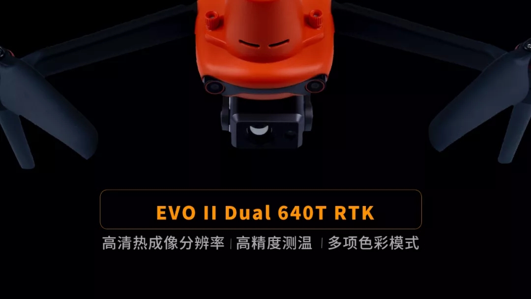 高清热成像分辨率.webp.jpg