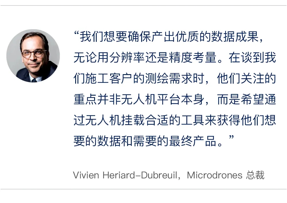 2020 年 5 月，公司决定推出 Microdrones 即服务 (mdaaS)计划，旨在吸引更多客户使用其解决方案。具有竞争力的价格和便捷的定制选项让客户能根据自己的需求选择规划。.webp.jpg