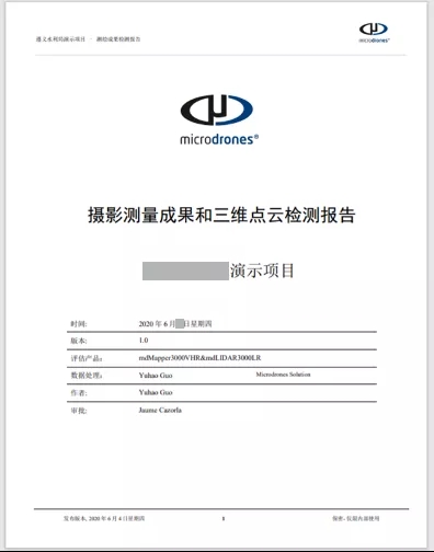 独立的精度评估报告：.webp.jpg