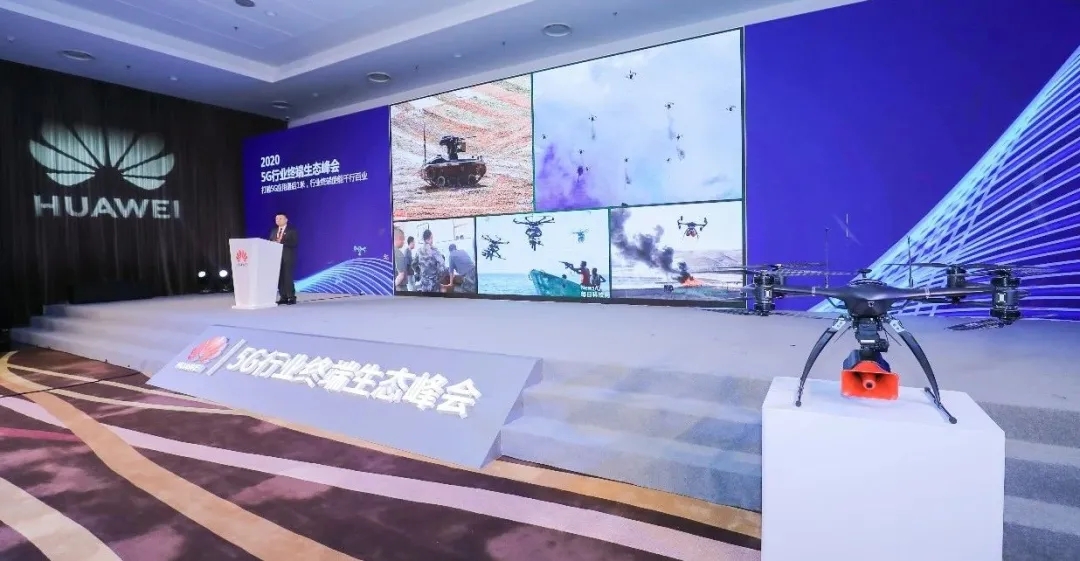 哈瓦董事长丛保卫分享哈瓦5G无人机行业应用.webp.jpg